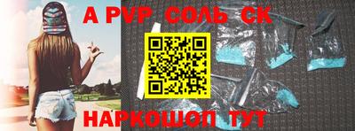гашик Краснокаменск