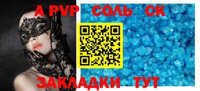 шишки Краснознаменск