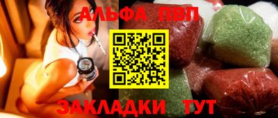 шишки Краснознаменск