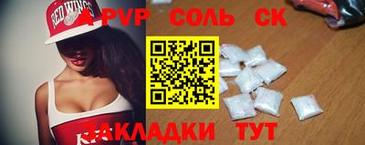 гашик Краснодар