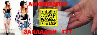 гашик Краснокаменск