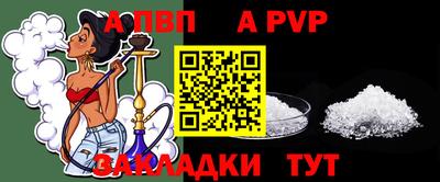 шишки Краснознаменск