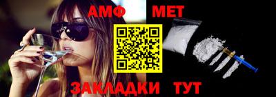 шишки Краснознаменск