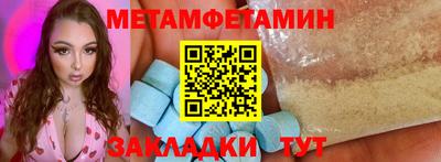 шишки Краснознаменск