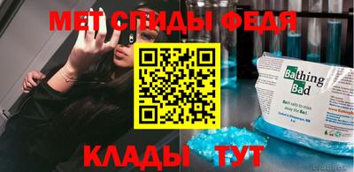 гашик Краснокаменск