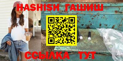гашик Краснодар