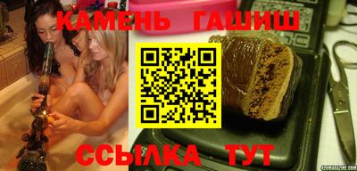 гашик Краснодар