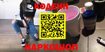 шишки Краснознаменск