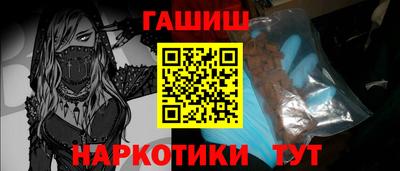 шишки Краснознаменск