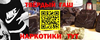 шишки Краснознаменск