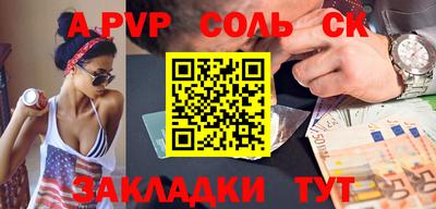 гашик Краснодар