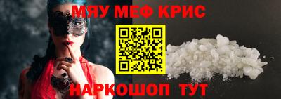 гашик Краснодар