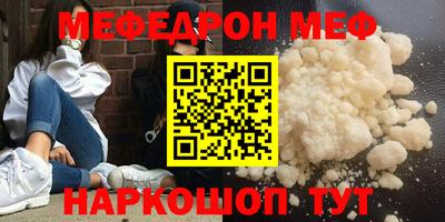 гашик Краснодар
