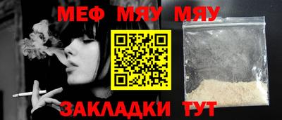 шишки Краснознаменск