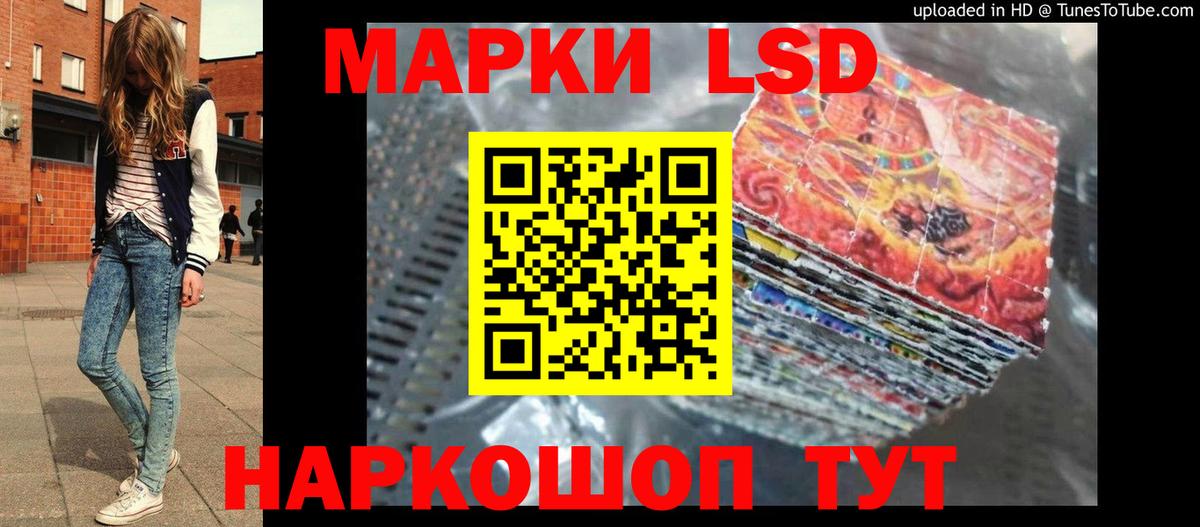 LSD-25 экстази ecstasy  Лсд 25 экстази кислота  Вход с VPN  Карталы 
