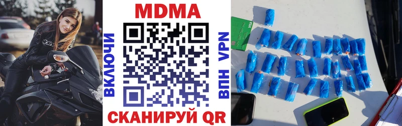 MDMA VHQ  Карталы 
