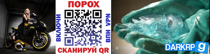 МЕТАМФЕТАМИН пудра  закладки  Карталы 