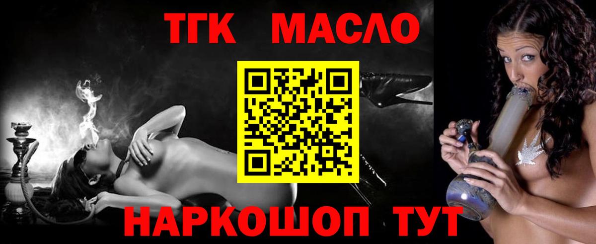 ТГК Wax Карталы